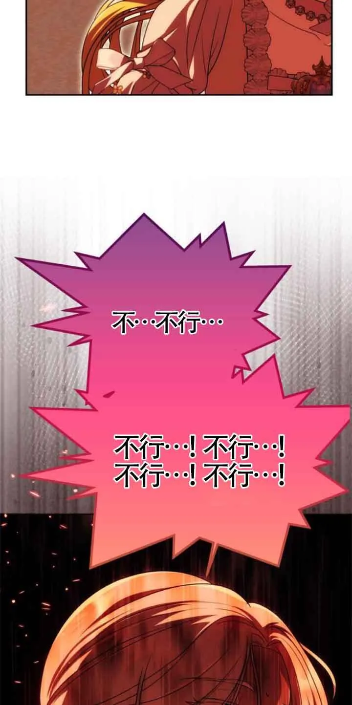 第21话 第70页