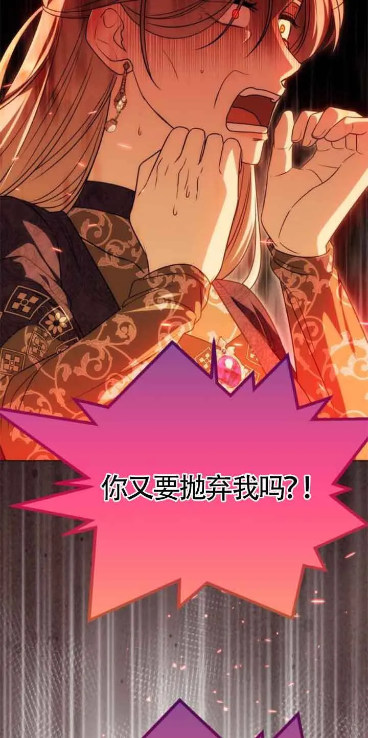 第21话 第71页