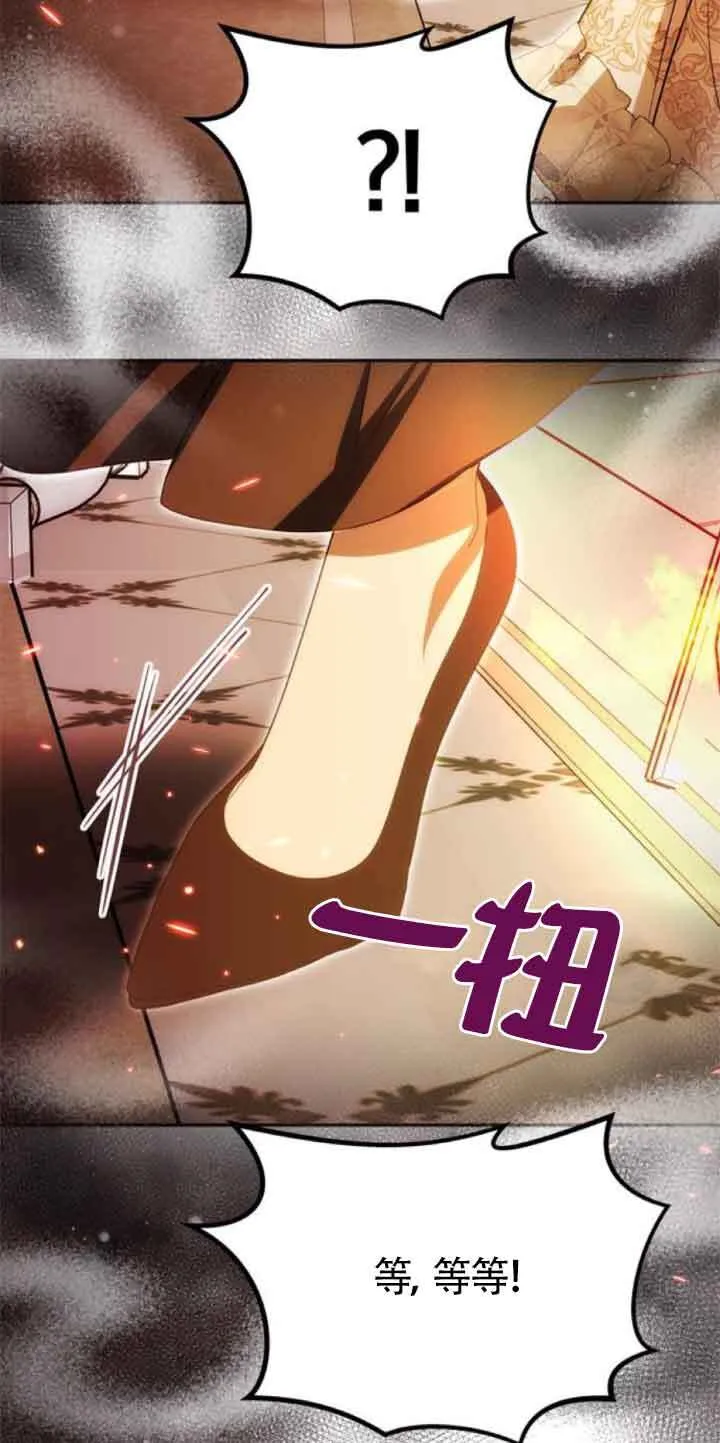 第21话 第73页