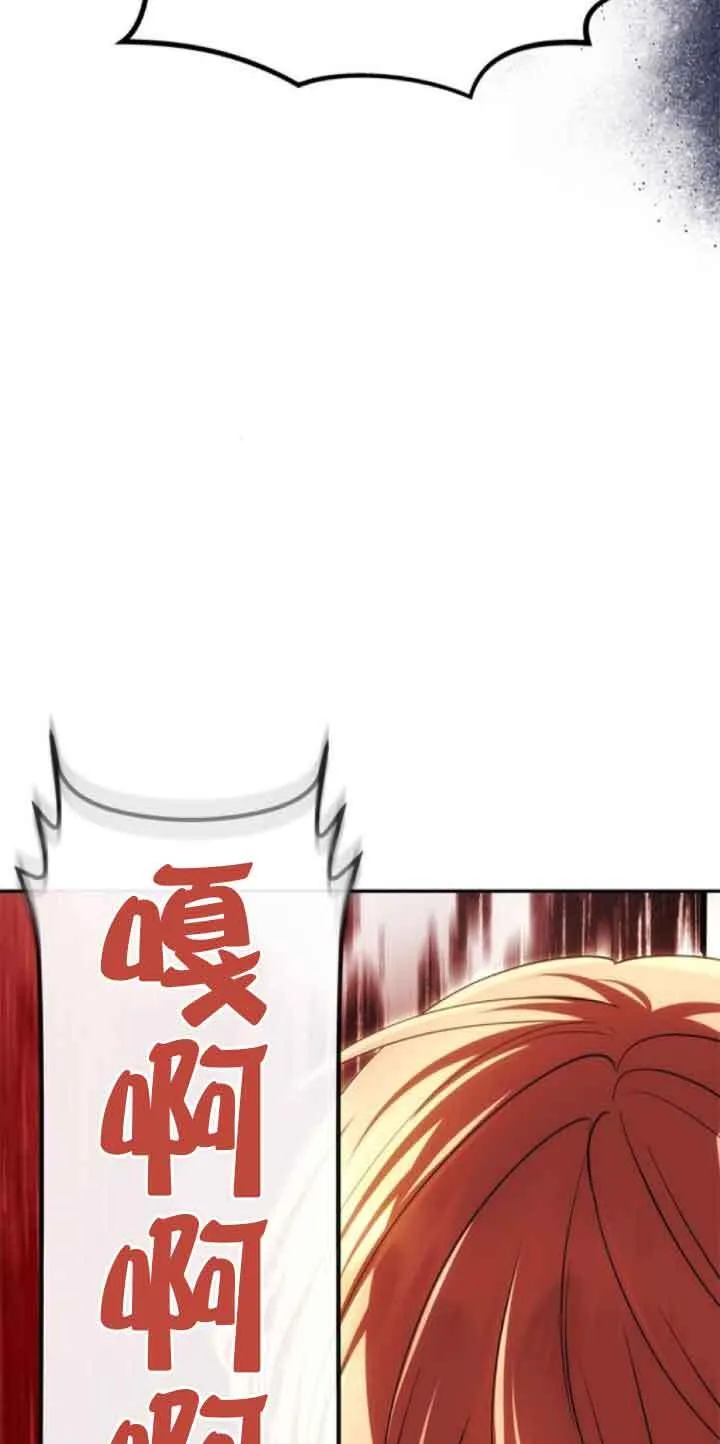 第21话 第78页
