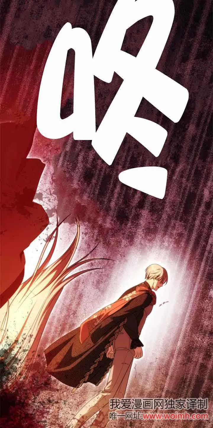 第21话 第80页