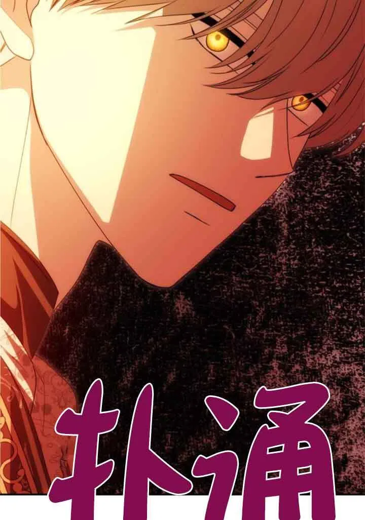 第21话 第85页