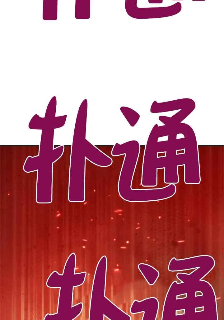 第21话 第86页