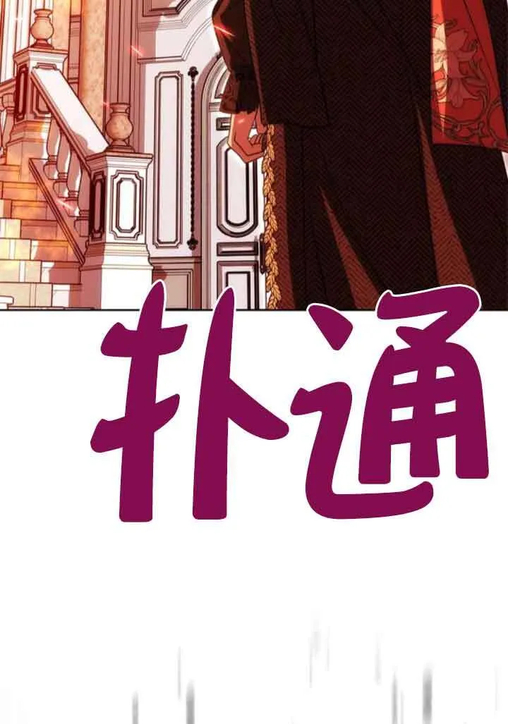 第21话 第88页