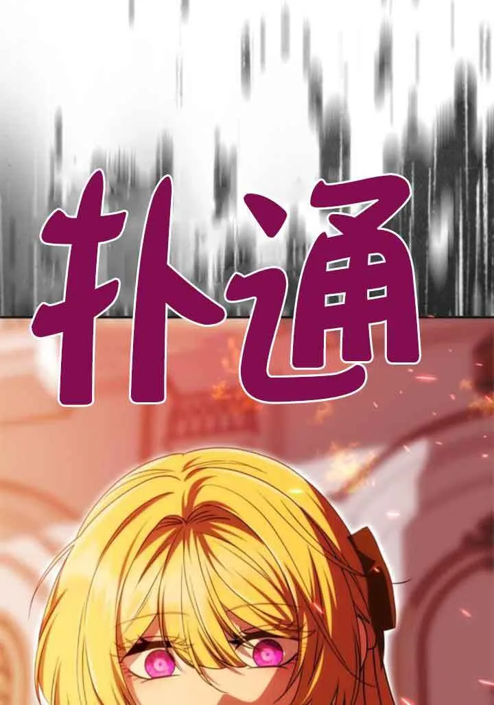 第21话 第89页