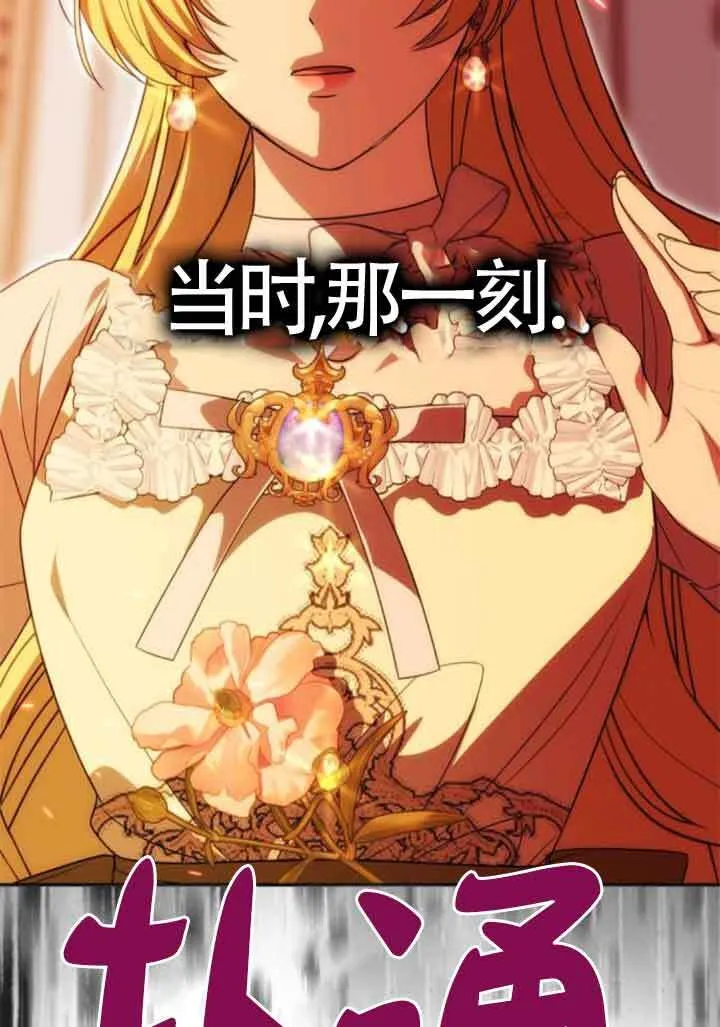 第21话 第90页