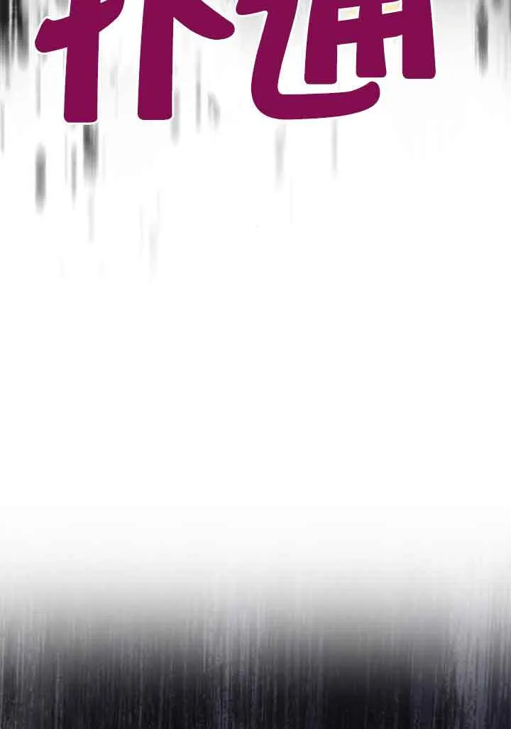 第21话 第91页