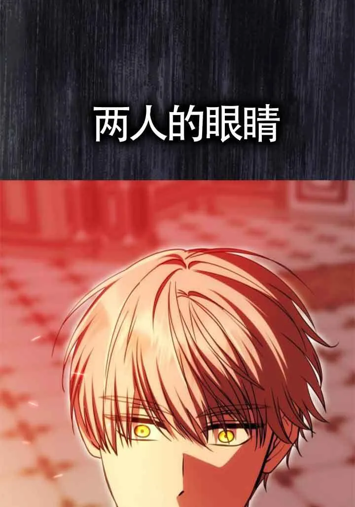 第21话 第92页