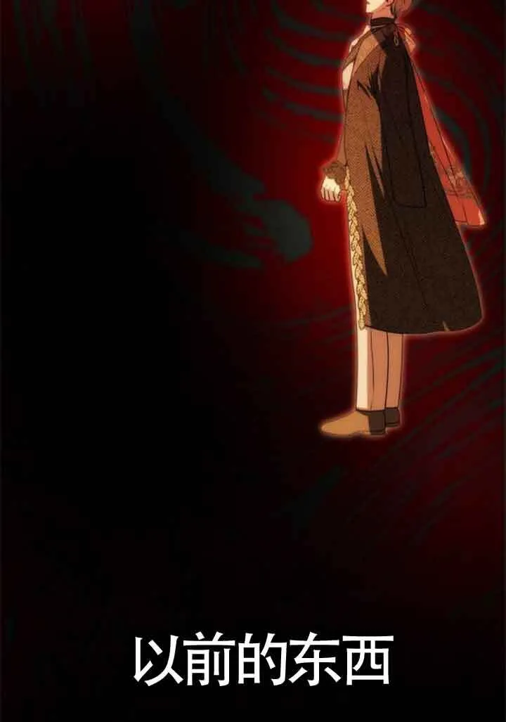 第21话 第98页