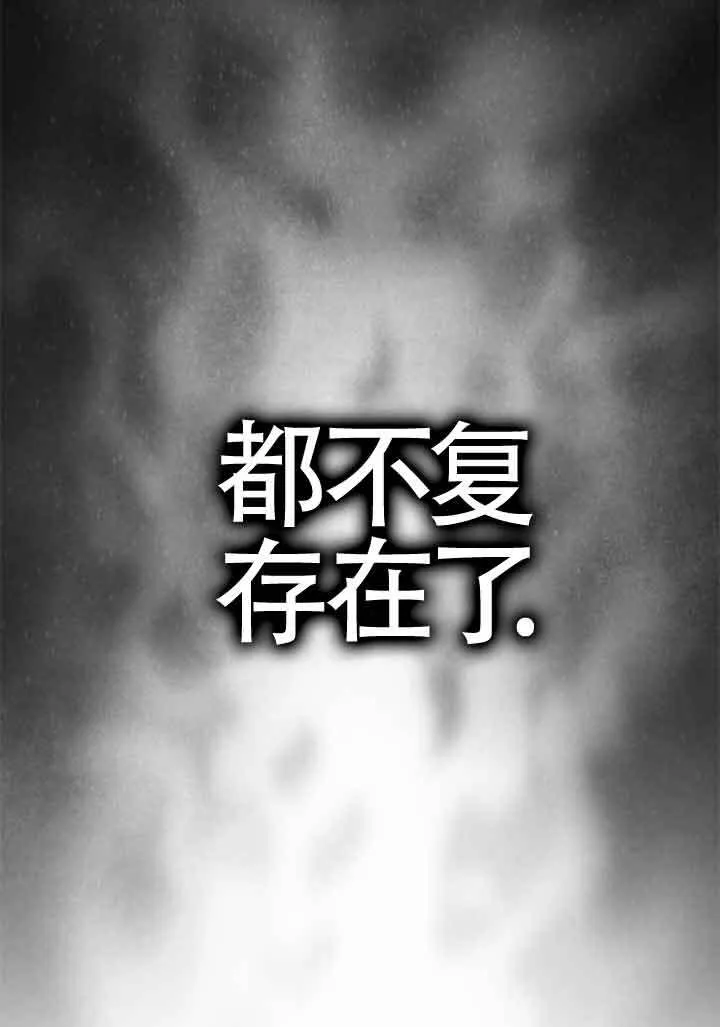 第21话 第100页