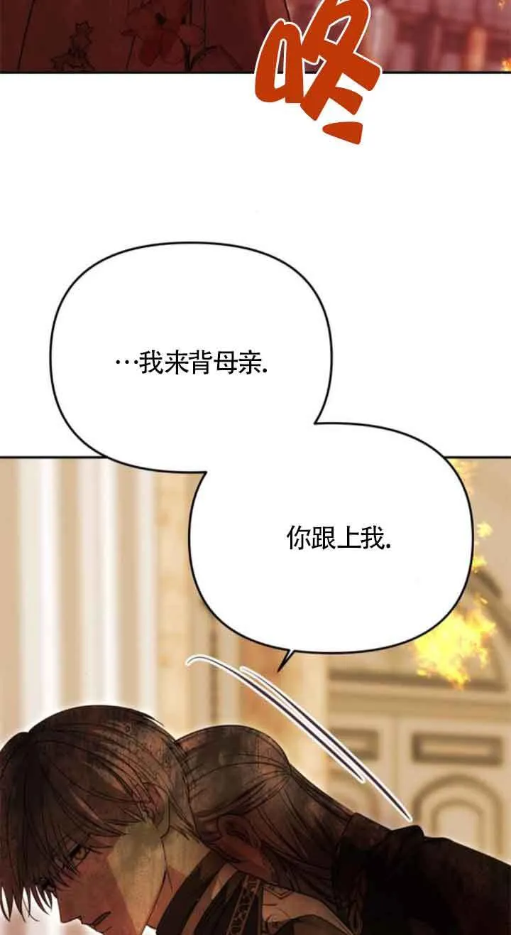 第22话 第4页
