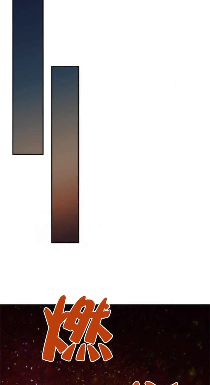 第22话 第8页
