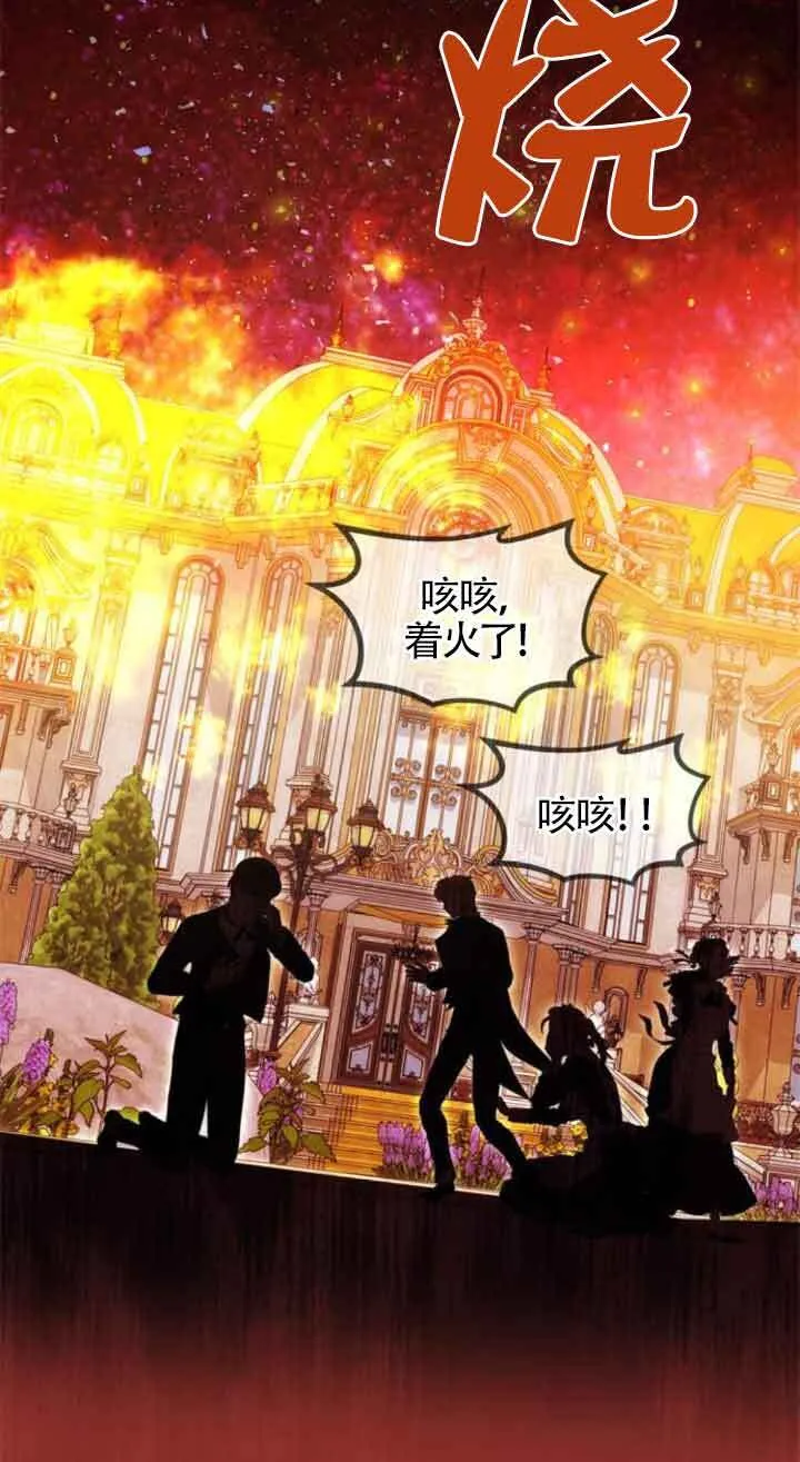第22话 第9页