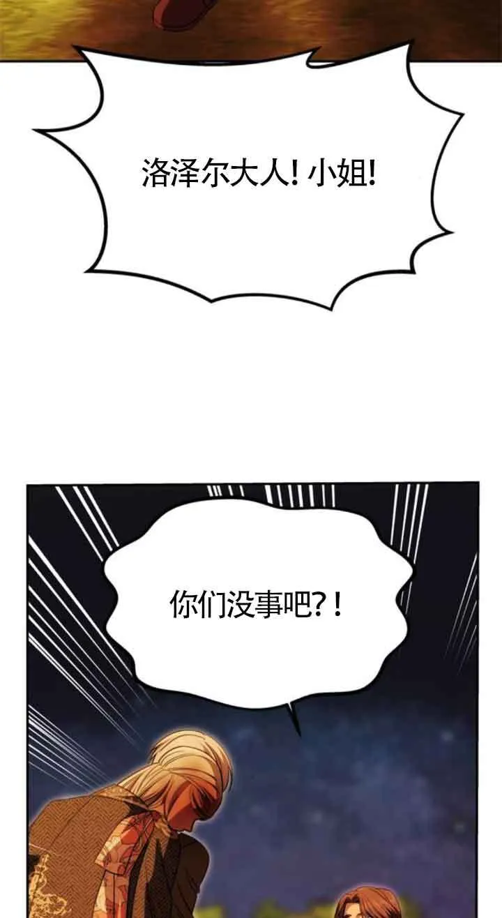 第22话 第13页