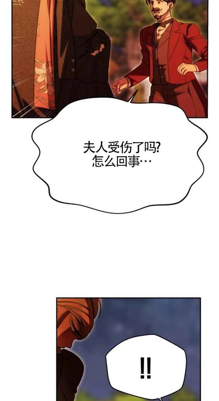第22话 第14页