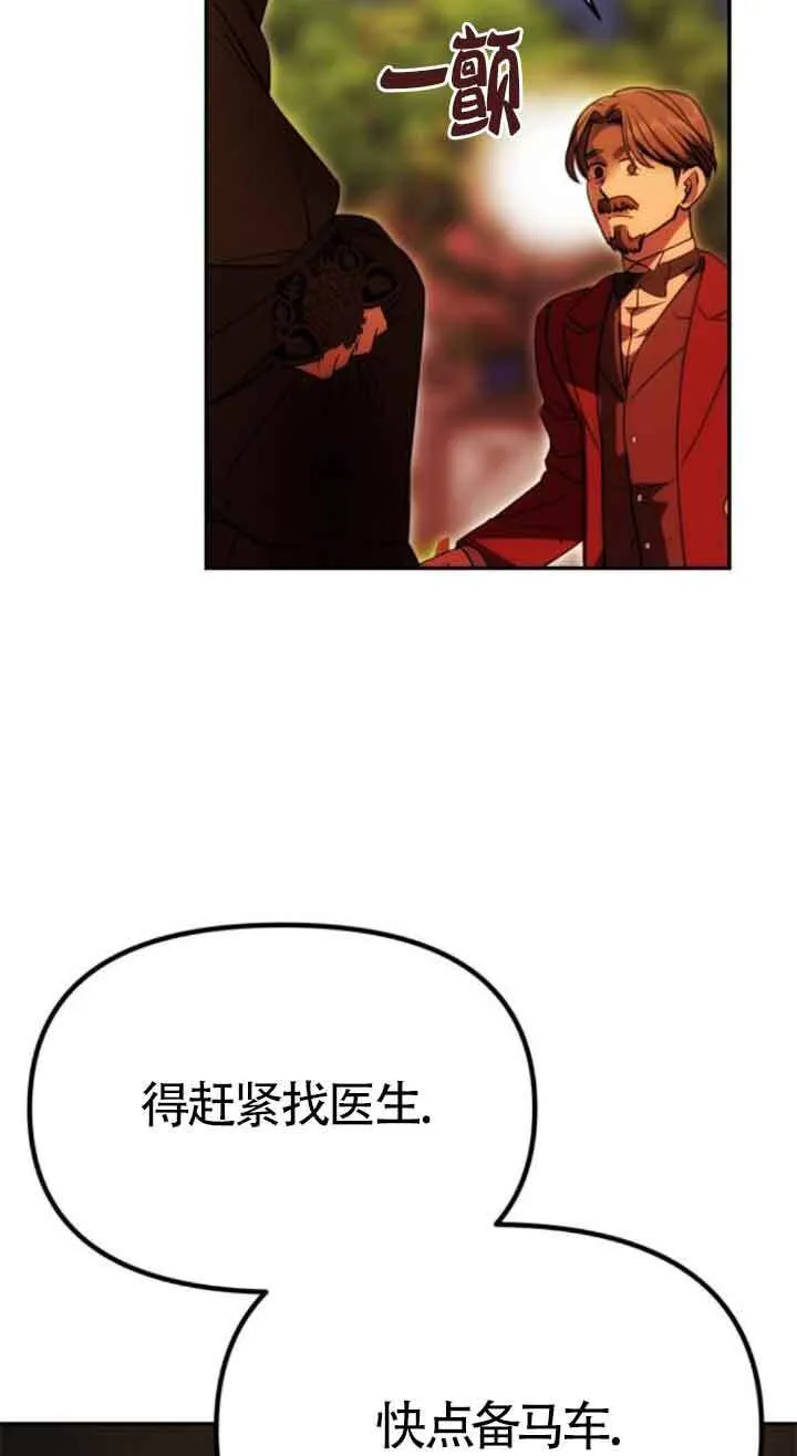 第22话 第15页