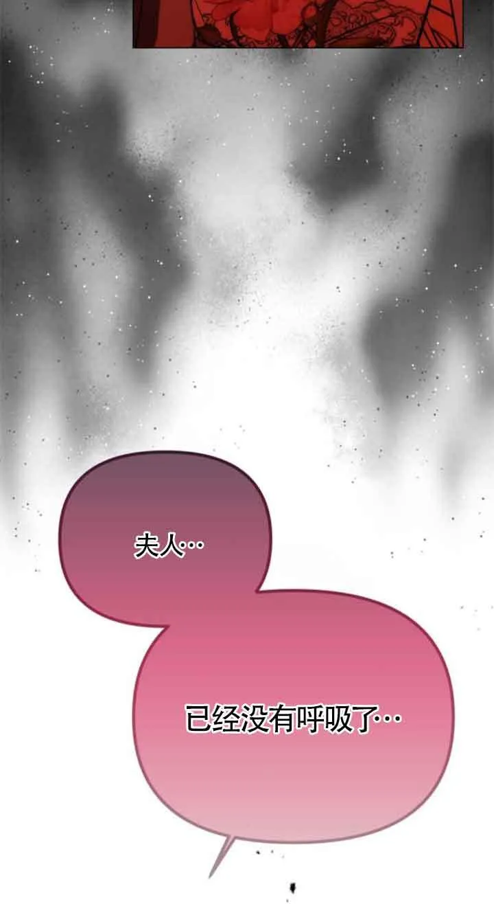 第22话 第19页