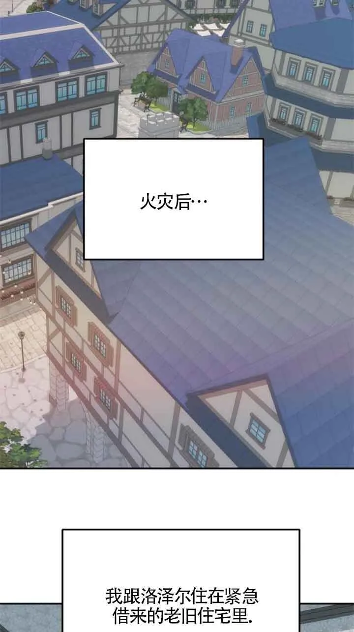 第22话 第27页
