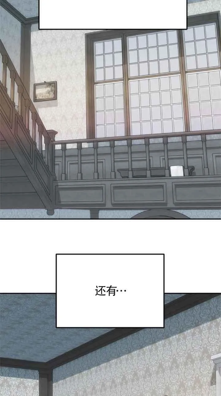第22话 第28页