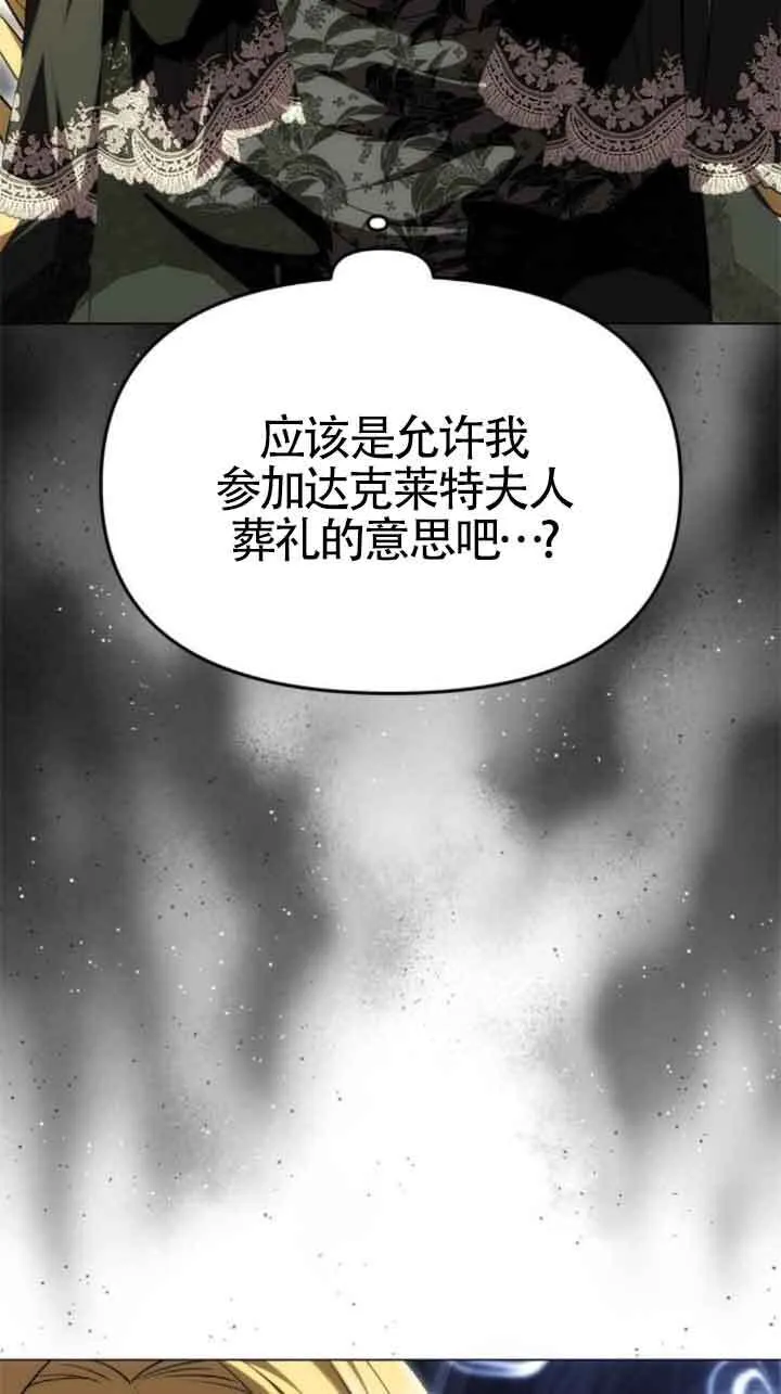 第22话 第31页