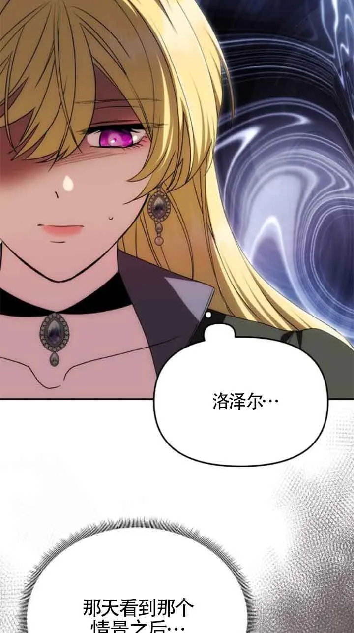 第22话 第32页