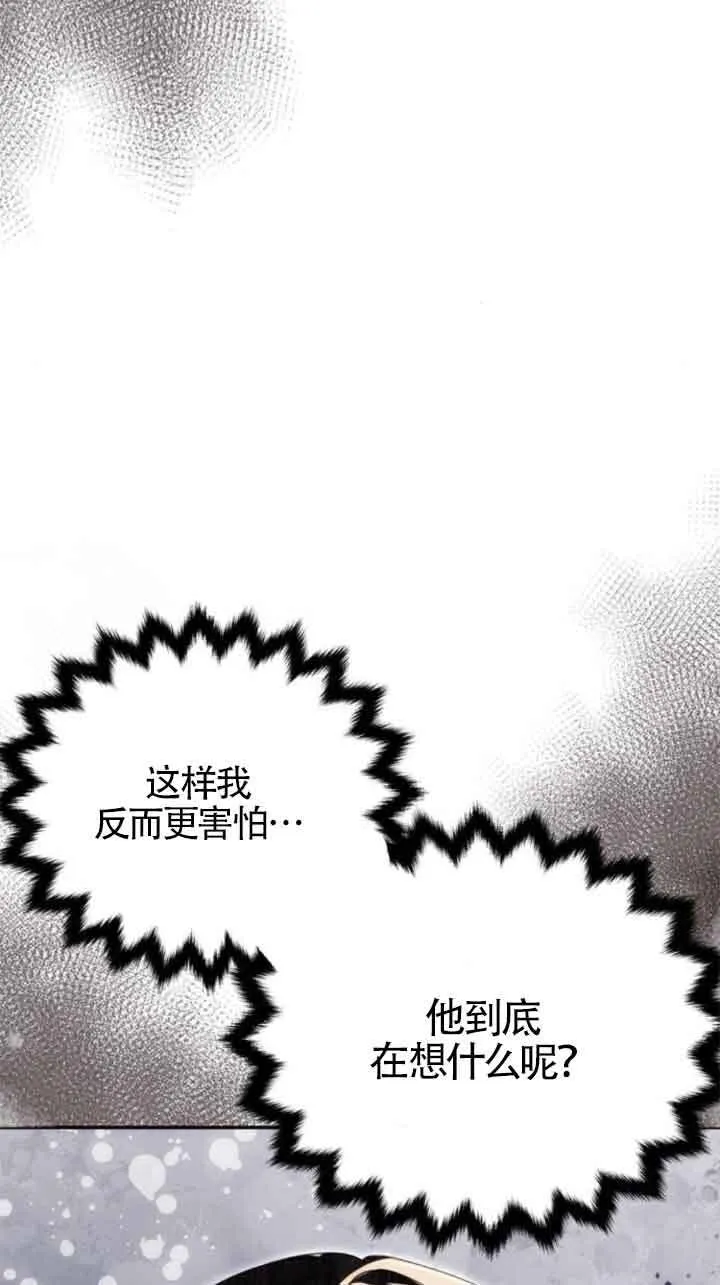 第22话 第35页
