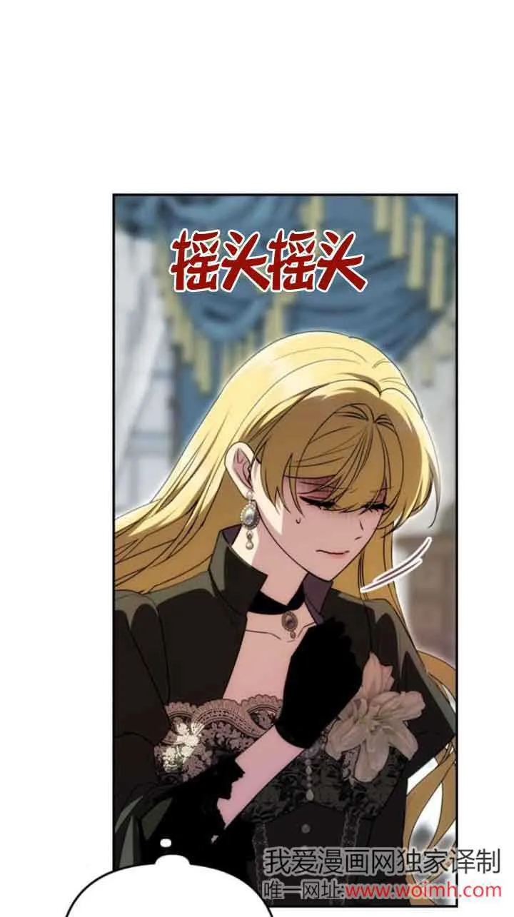 第22话 第38页
