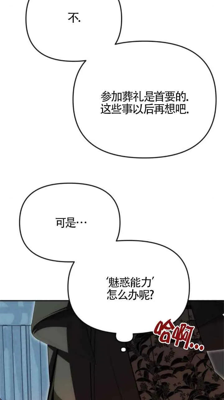 第22话 第39页