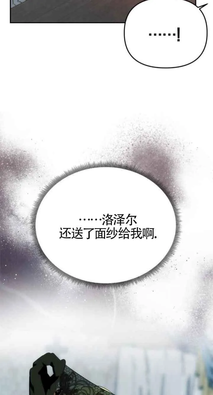 第22话 第44页