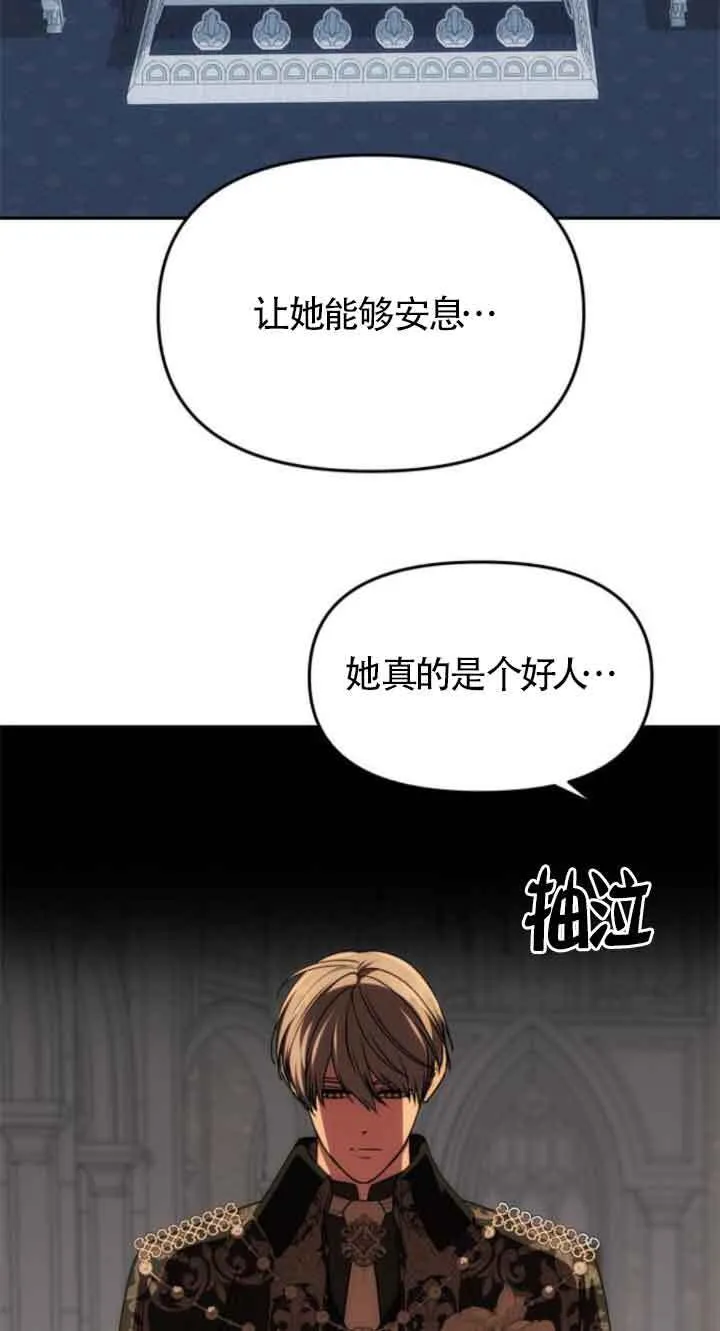 第22话 第48页