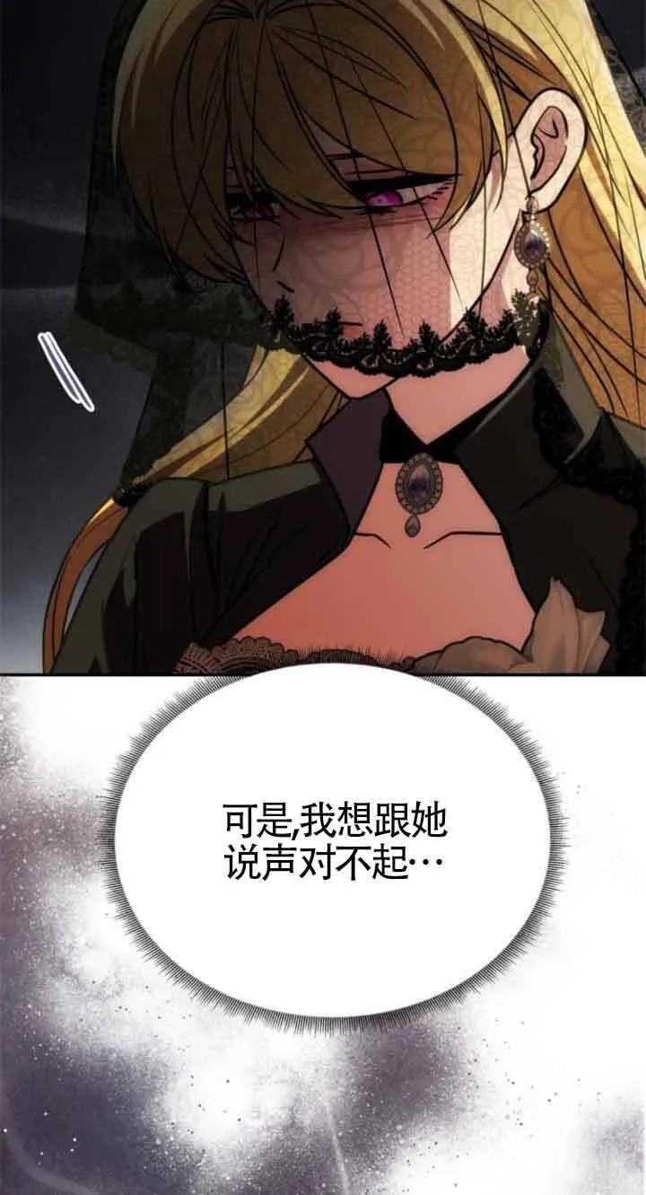 第22话 第55页