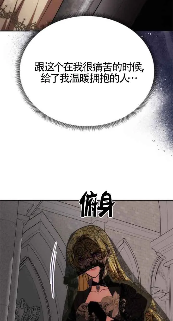 第22话 第57页