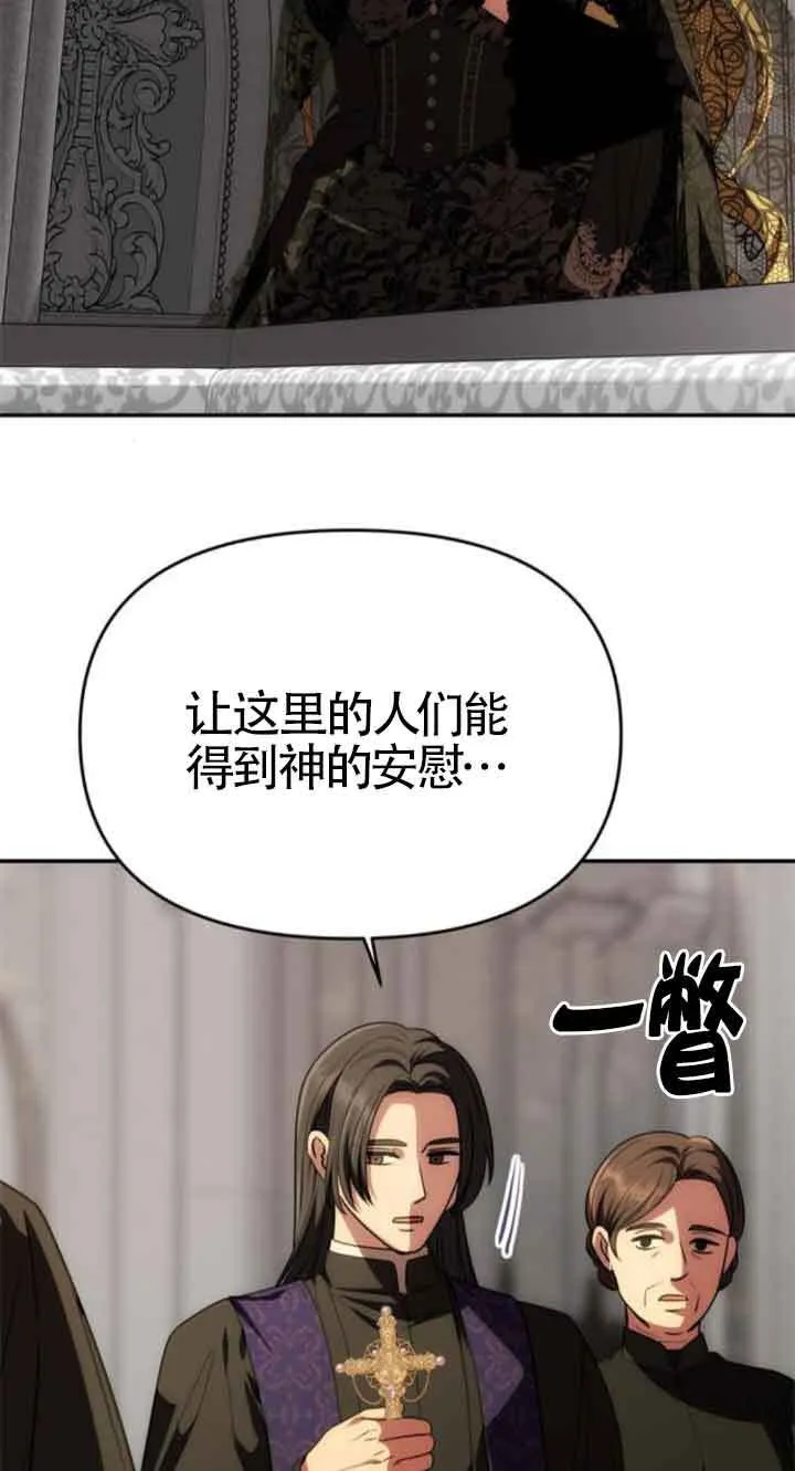第22话 第58页