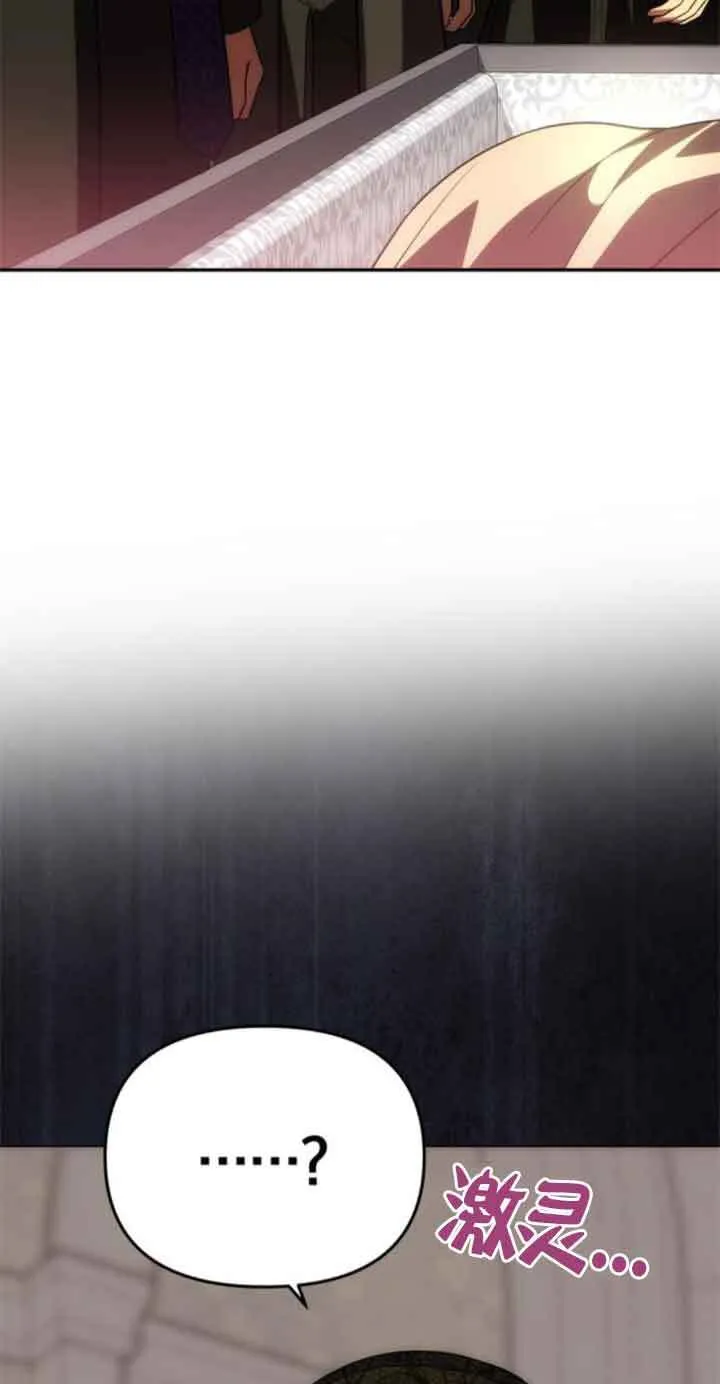 第22话 第63页