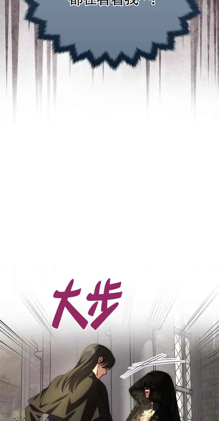 第22话 第65页