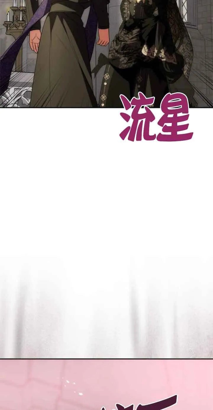 第22话 第66页