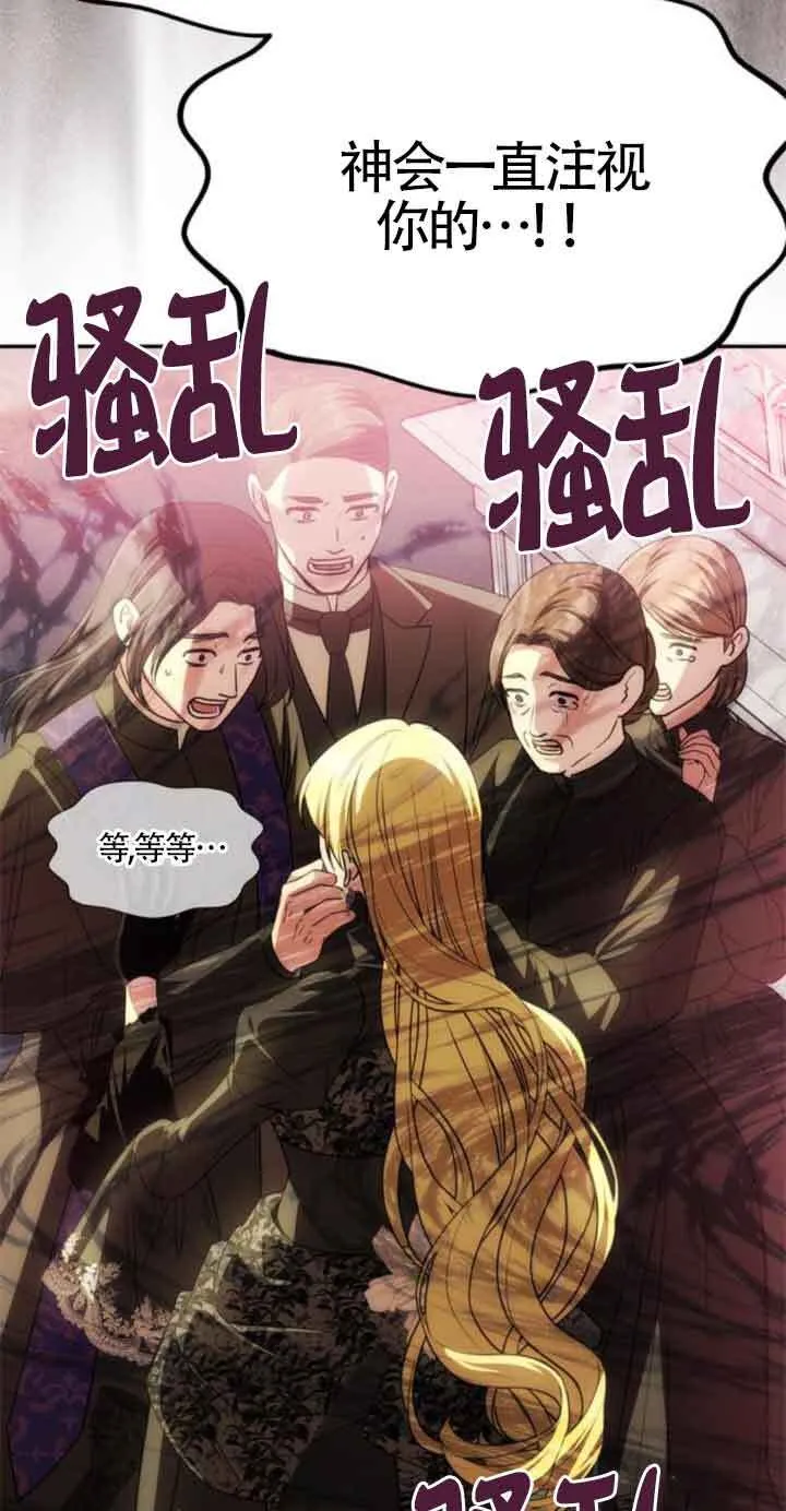 第22话 第69页
