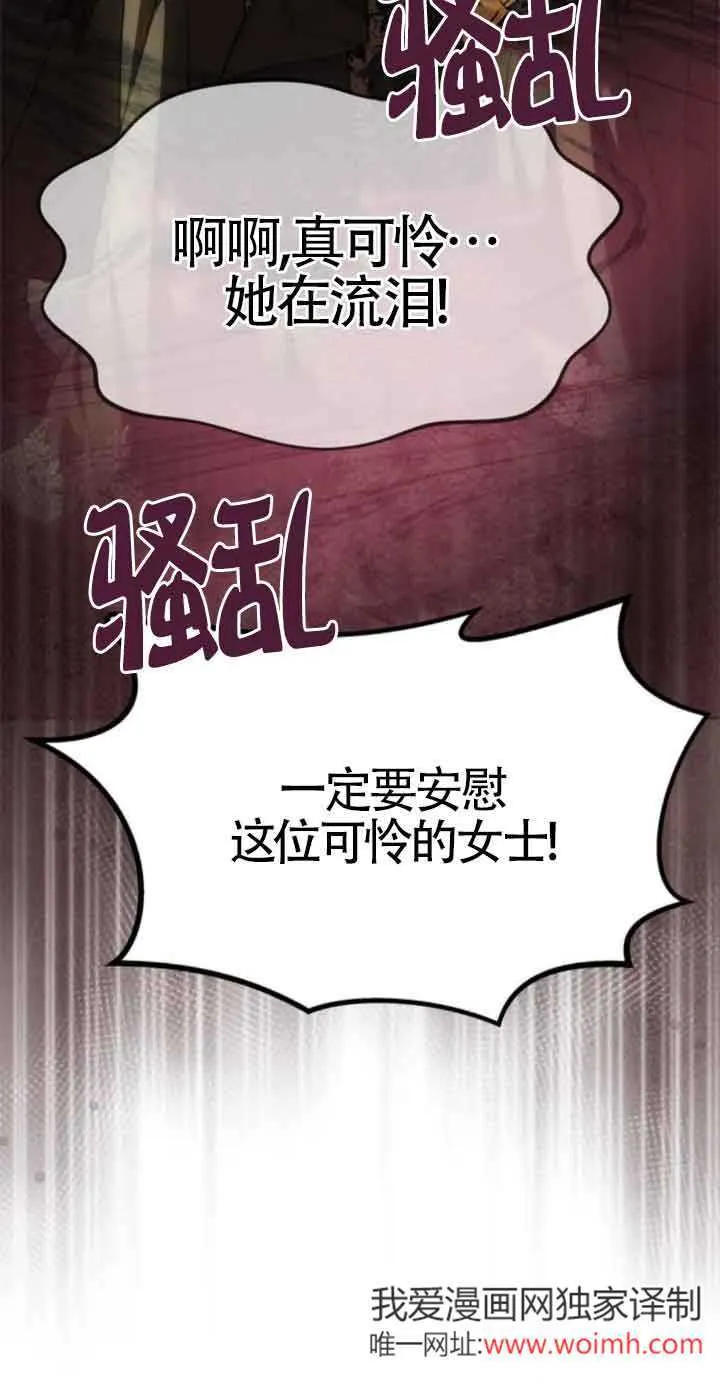 第22话 第70页