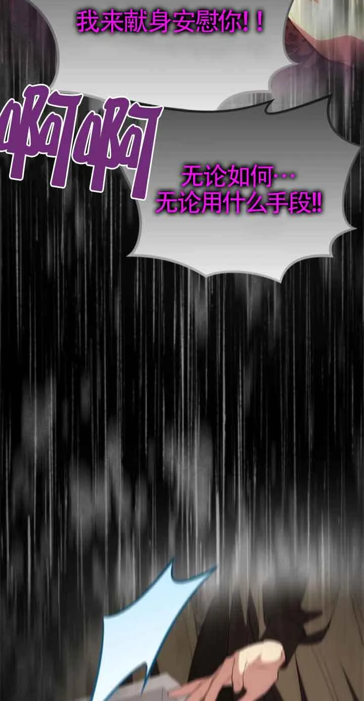 第22话 第73页