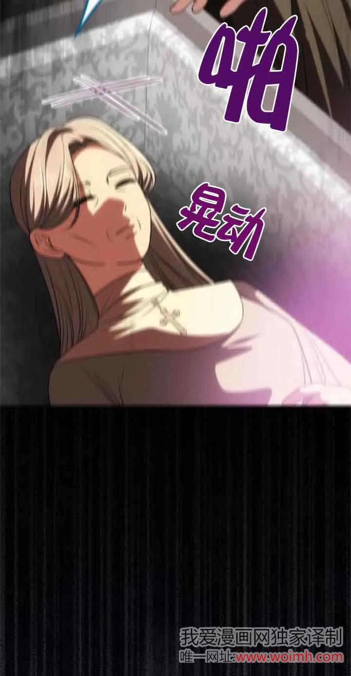 第22话 第74页