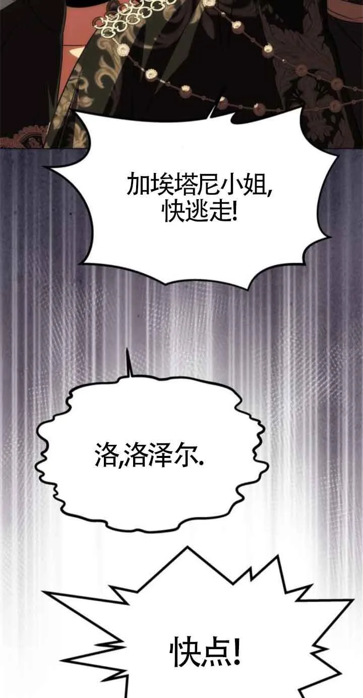 第22话 第79页