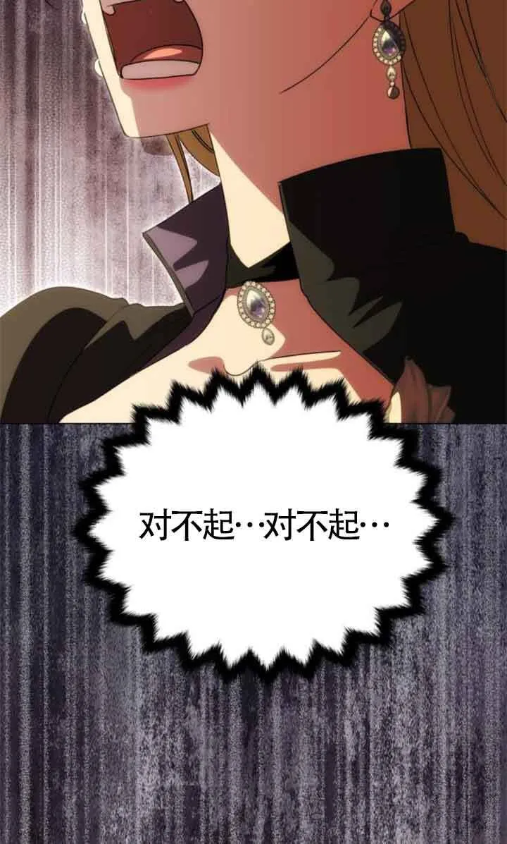 第22话 第83页