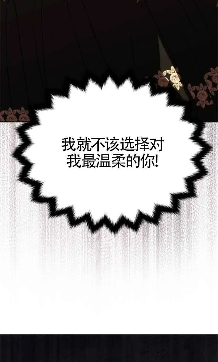 第22话 第85页