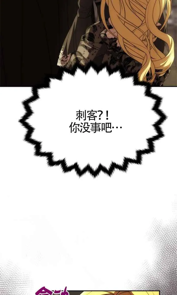 第22话 第96页