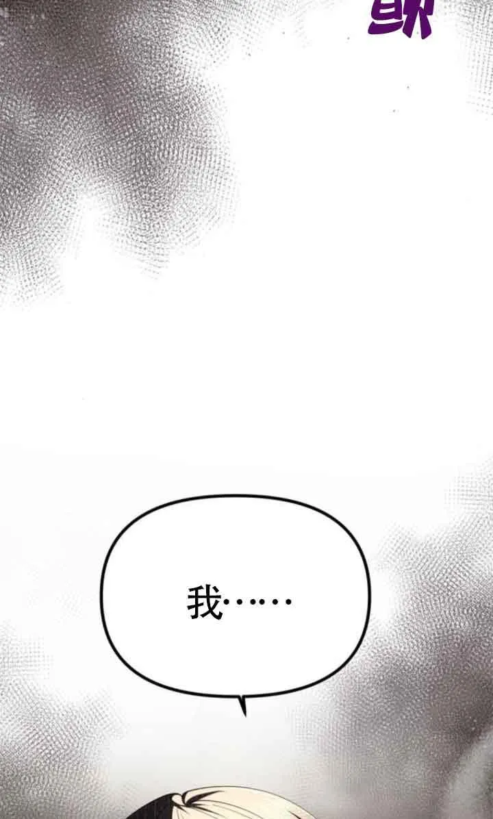 第22话 第99页