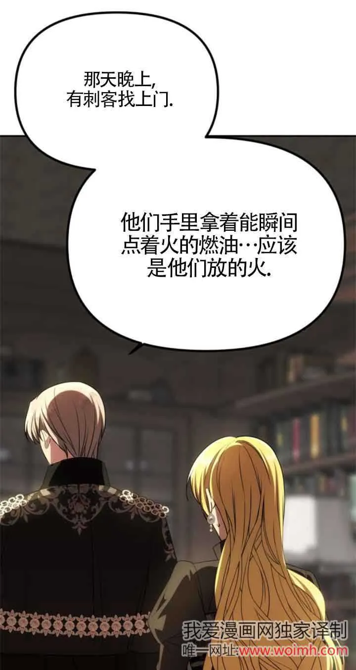 第23话 第1页