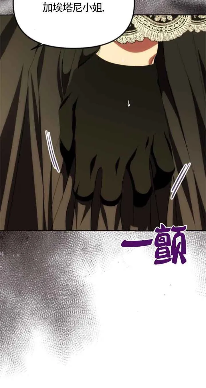 第23话 第4页