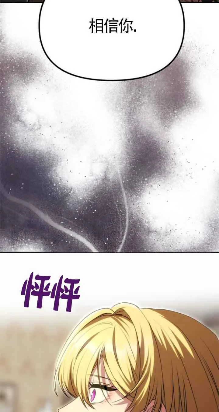 第23话 第7页