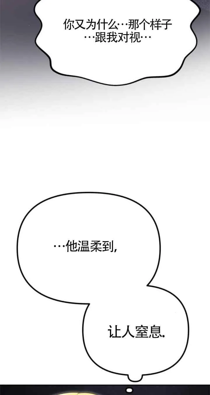 第23话 第15页