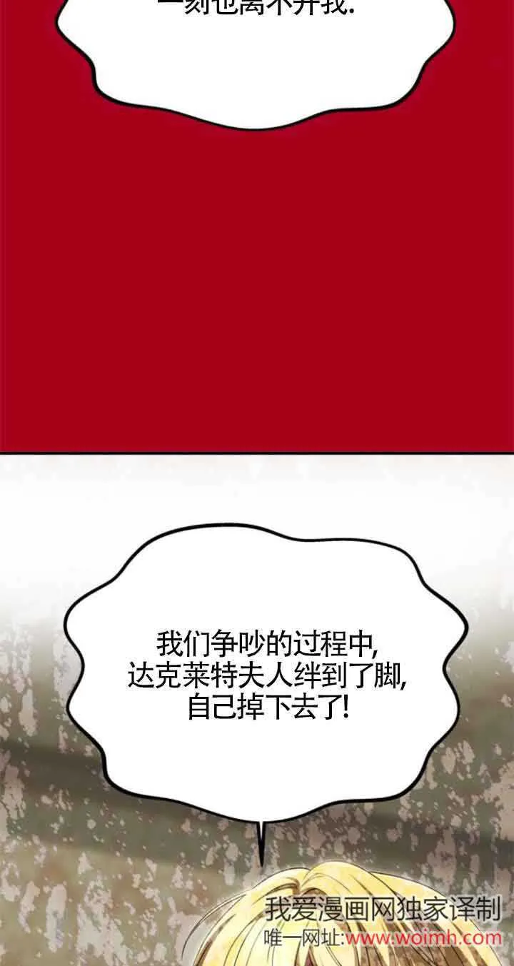 第23话 第19页